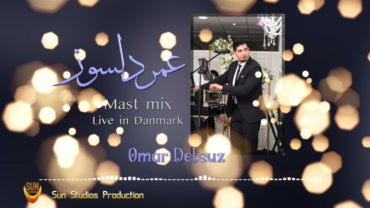 Omar Delsuz live mast mix songs. میکس آهنگ های مست عمر دلسوز