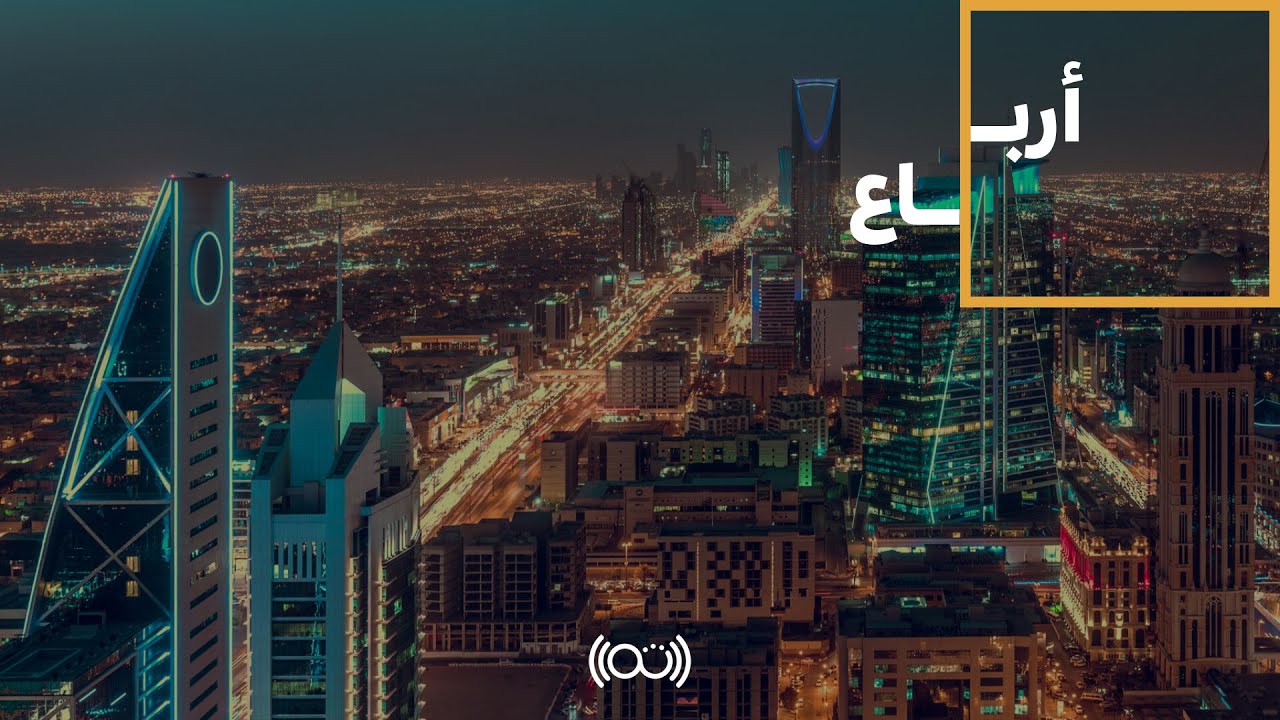 لماذا قد تلجأ الدول الغنية للاستدانة؟ | بودكاست أرباع