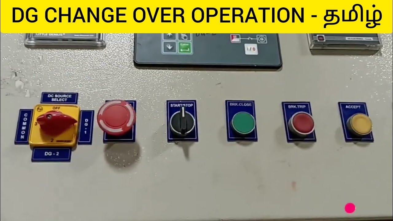 DG CHANGE OVER OPERATION