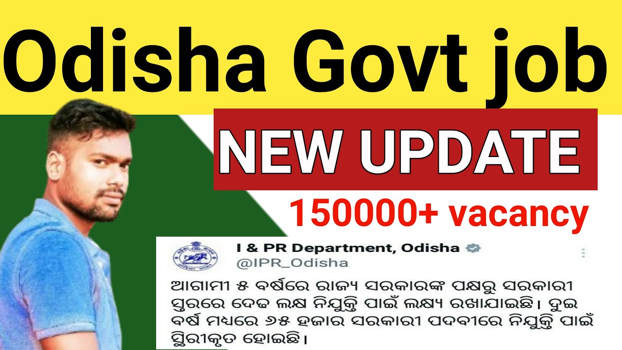 Odisha Govt job 2025 | 150000+  vacancy odisha #odishajobs @odishaactivity