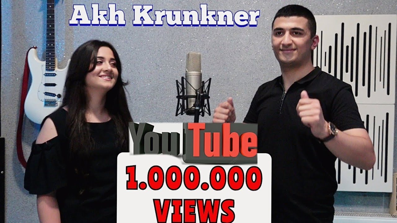 Erik Karoyan & Nare Melqonyan - Akh Krunkner | Ախ Կռունկներ 🎵