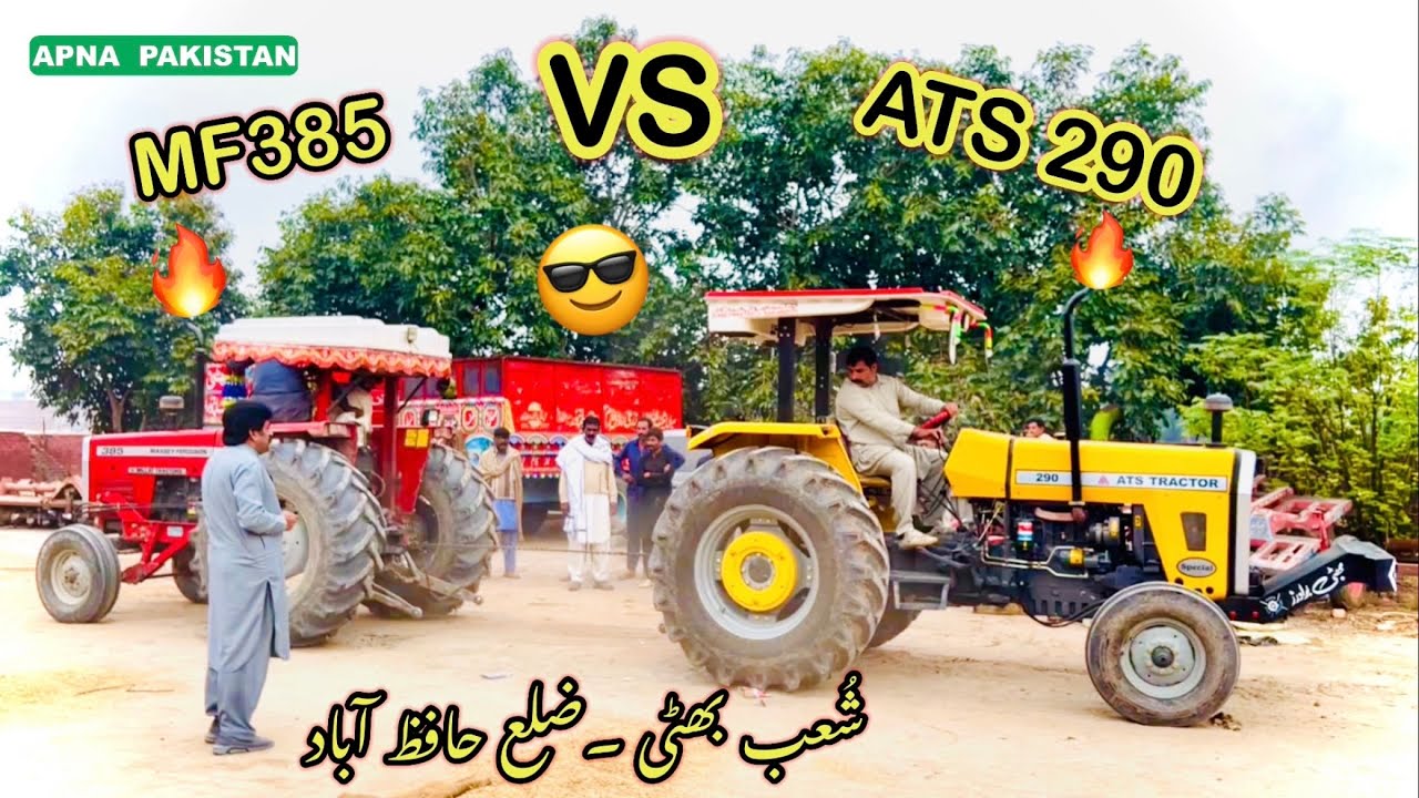 MF385 vs ATS 290s | 🔥tochan compition | Dst Hafizabad | shoib bhatti | APNA PAKISTAN 🇵🇰