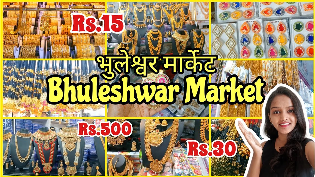 Bhuleshwar BMC Market | Biggest  Jewellery Market in Mumbai | Vidya Here