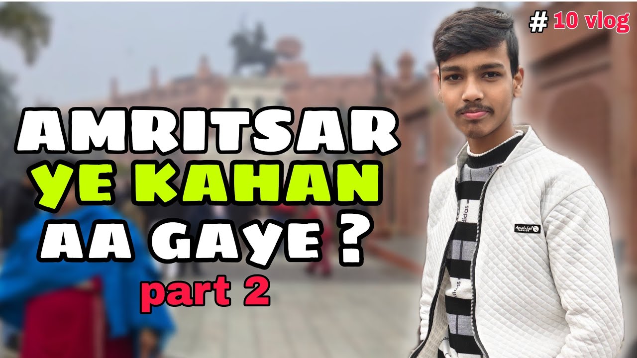 Amritsar mai ye hum kahan aa gaye 🤔(part 2)