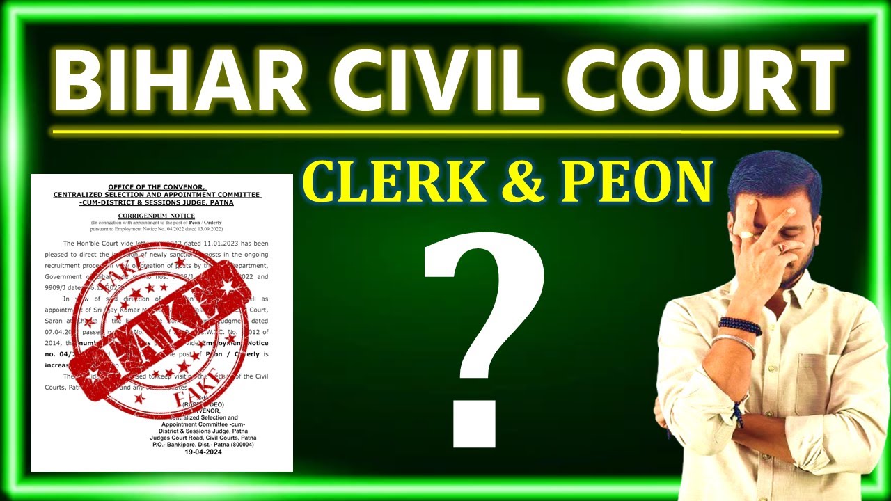 FAKE NOTICE? Bihar Civil Court Peon Vacancy Increase | Bihar Civil Court Exam Date #civilcourt