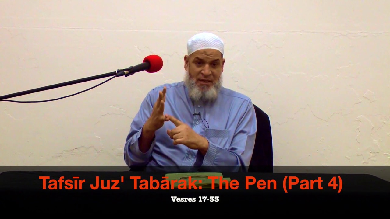 Tafsīr Juz' Tabārak: The Pen  (Part 4) || Karim AbuZaid