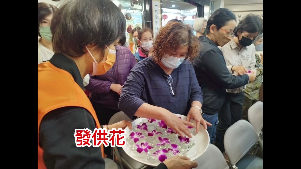 淨土宗彌陀寺114年清明法會志工篇～