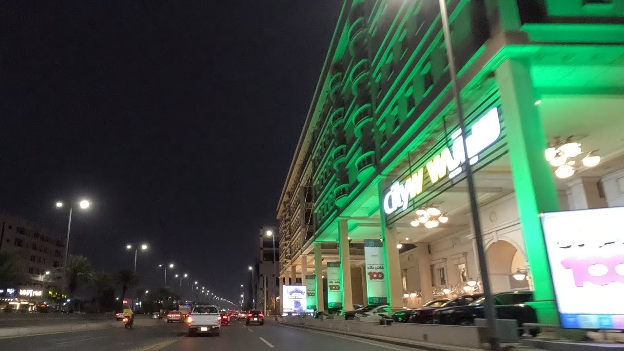طريق المدينة إلى مول جدة بارك مدينة جدة الجميلة السعودية جولة السيارة 