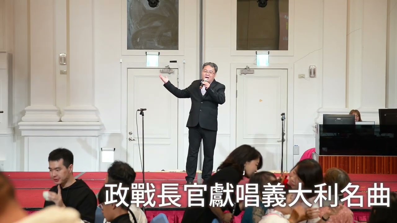 2025年愛永不止息興福募款餐會花絮