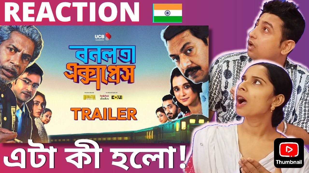Bonolota Express Official Trailer 🇮🇳 Couple Reaction | Mosharraf Karim | Chanchal Chowdhury|Eid 2026