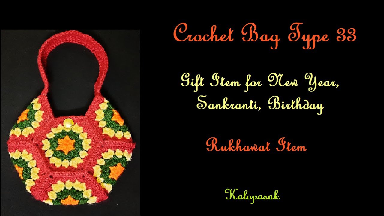 Crochet Bag 33 with Hexagons | (eng Sub) Crochet Purse | Gift Item | Rukhawat Item | क्रोशाची बॅग