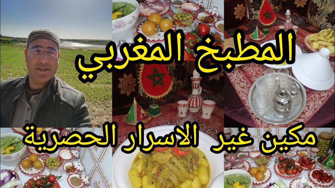 مرقةالخرشف😋معلكة وكيفية👈الإحتفاض بيه مدة طويلة بلا تلاجة🤔بلا مجمد والحامض🍋مصير 🌶️وسر نجاحه 💯