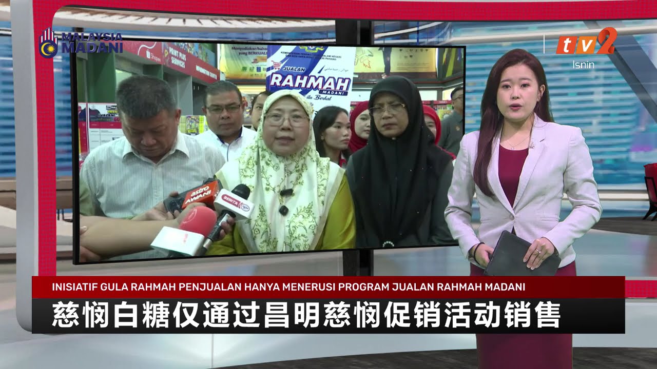 5 JAN 2026 - BERITA MANDARIN