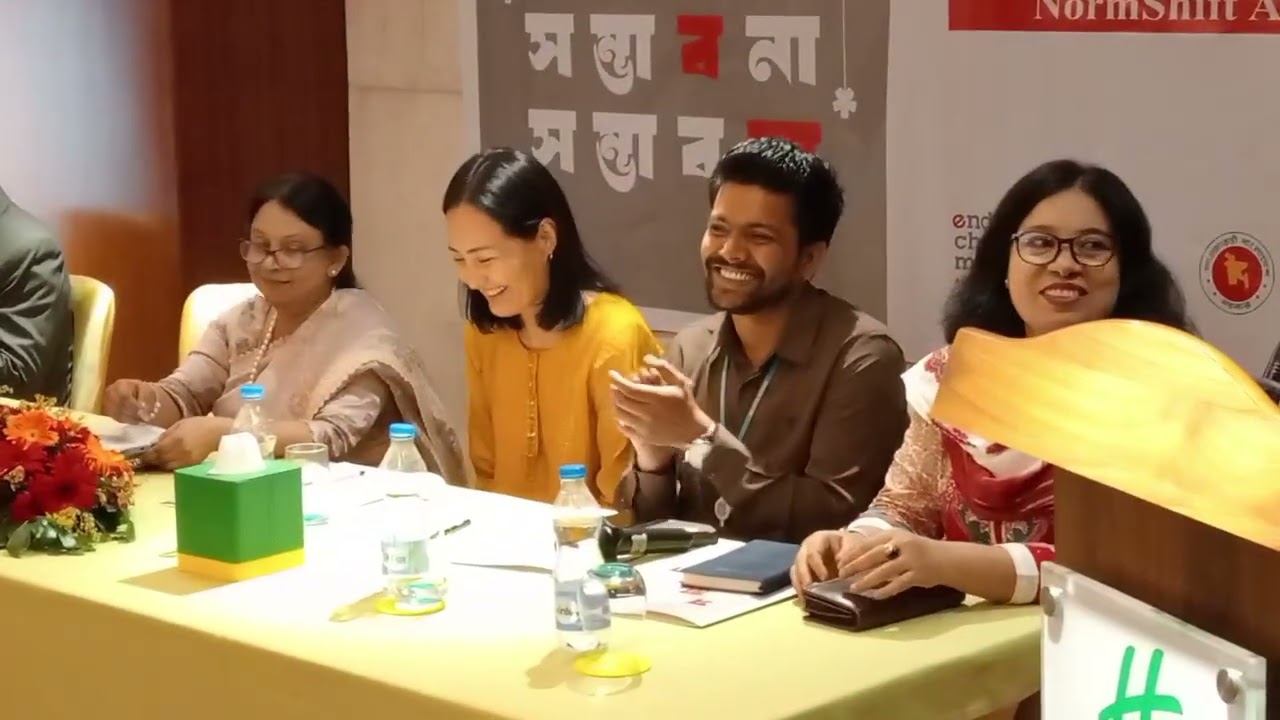 বাল্য বিবাহ নিয়ে গুরুত্বপূর্ণ আলোচনা চলছে ভিডিও একটিবার দেখুন।