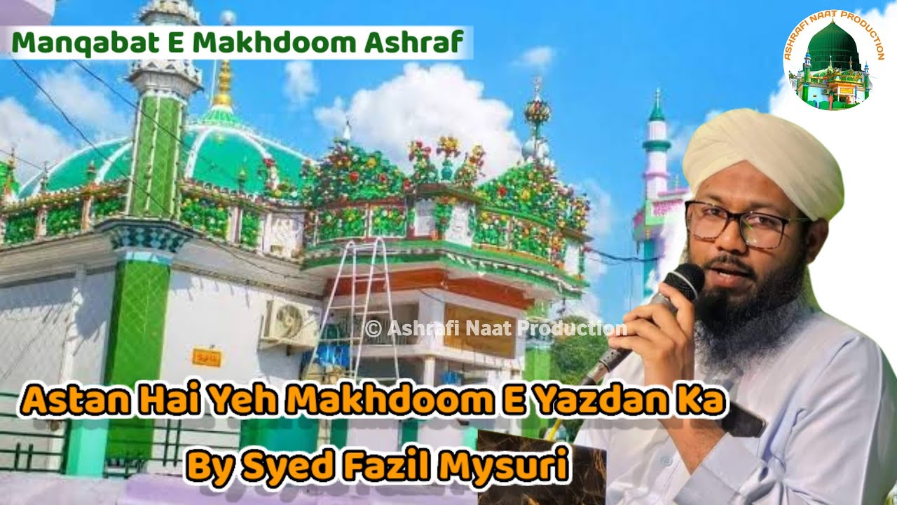 Aastan Hai Yeh Makhdoom E Yazdan Ka By Syed Fazil Mysuri Manqabat E Makhdoom Ashraf #makhdoomashraf