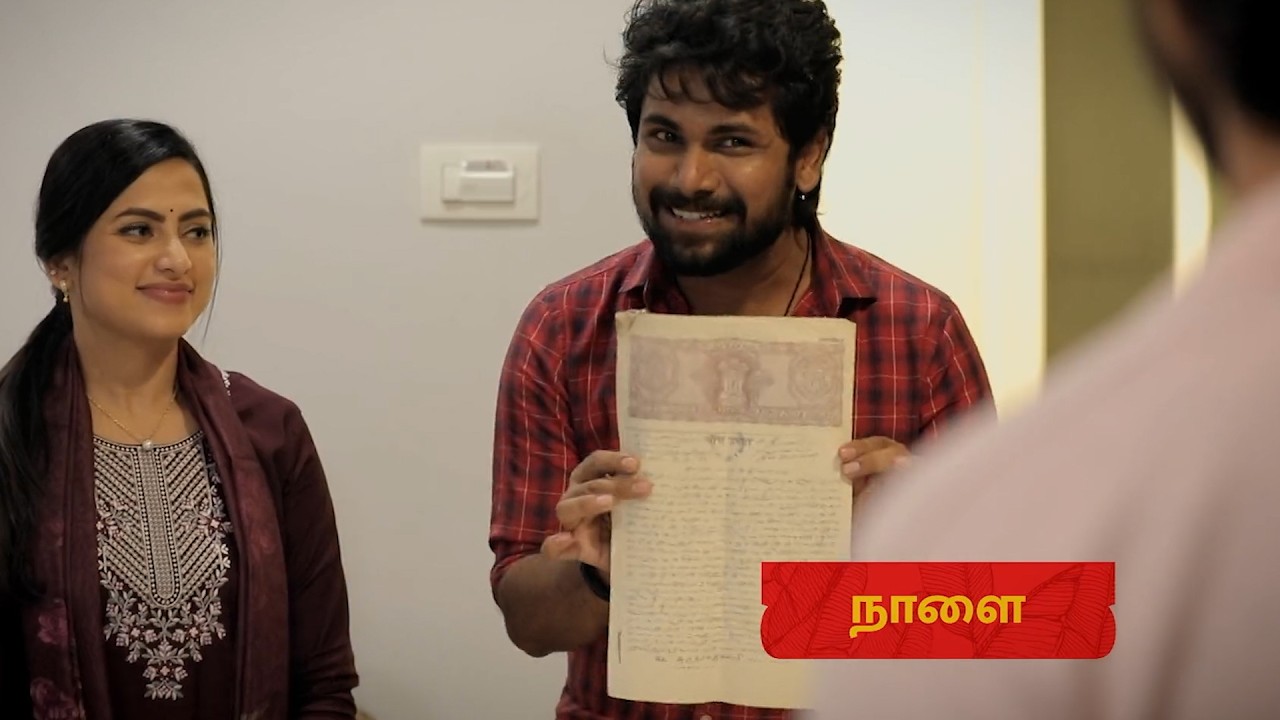 நிலவும் சோழனும் சேந்து வீடு பத்திரத்த கண்டுபுடிச்சிட்டாங்க எனிமேலே வீட்ட எதுவும் பண்ண முடியாது