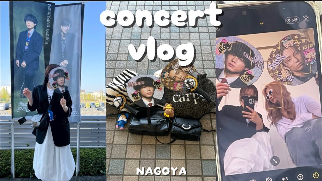 【vlog】 SixTONES YOUNG OLD 💎✨名古屋バンテリンドーム参戦vlog/名古屋グルメ／名古屋モーニング／社会人の休日