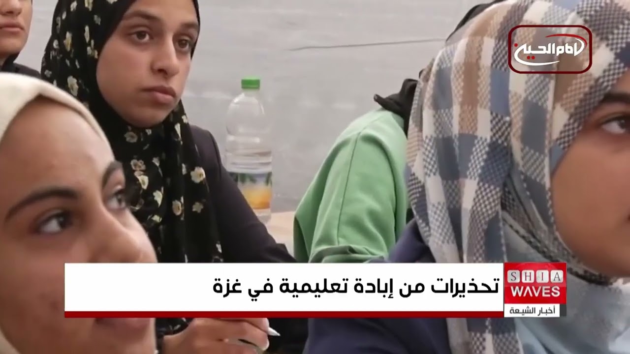 تقرير دولي: تدمير 90% من مدارس غزة خلال الحرب وتحذيرات من “إبادة تعليمية”