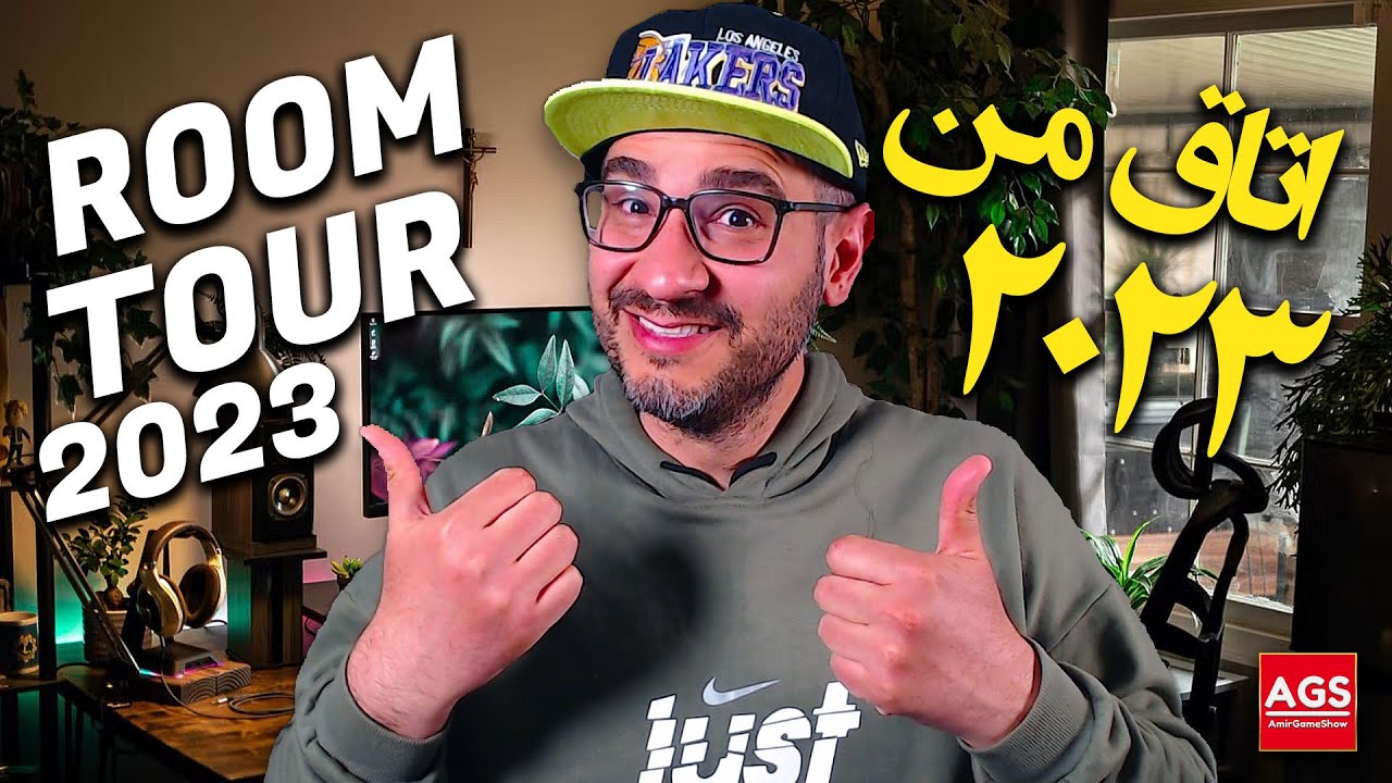 Amir Game Show Room Tour 2023 - 😅😉 - طولانی ترین روم تور تاریخ