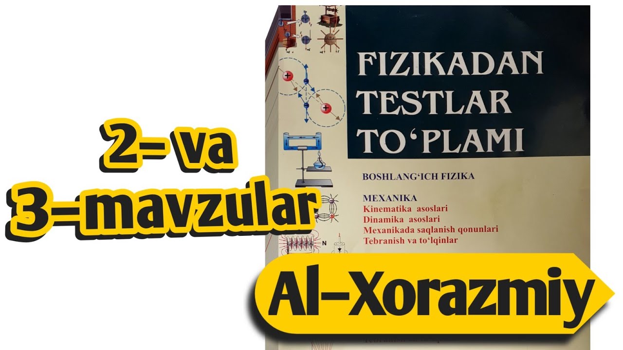 2–va 3–mavzular | Massa. Zichlik. Kuch. Kuchlarni qo'shish | Uzoqov fizika to'plam