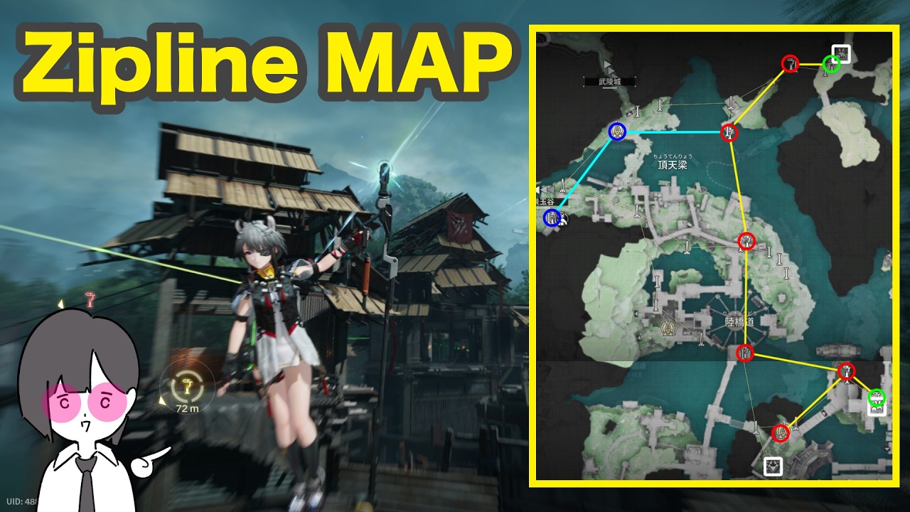 清波砦/Qingbo Stockade｜おすすめジップライン紹介&解説【アークナイツ：エンドフィールド】【Endfield Zipline】
