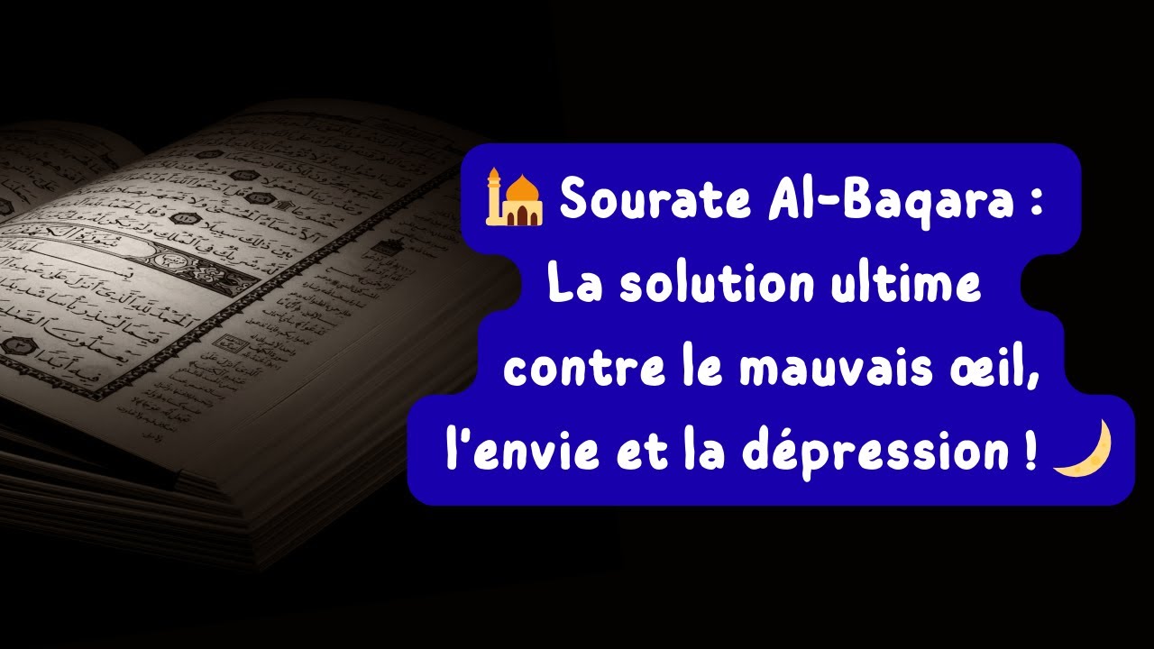 💎 Voici ce qui vous arrive en lisant Sourate Al-Baqara quotidiennement | Résultats stupéfiants ! ⚡