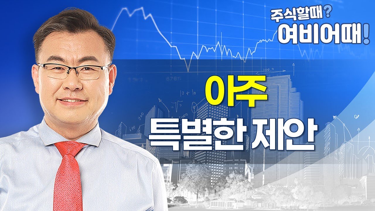 여비어때 | #왕중왕전#멤버십#삼성전자
