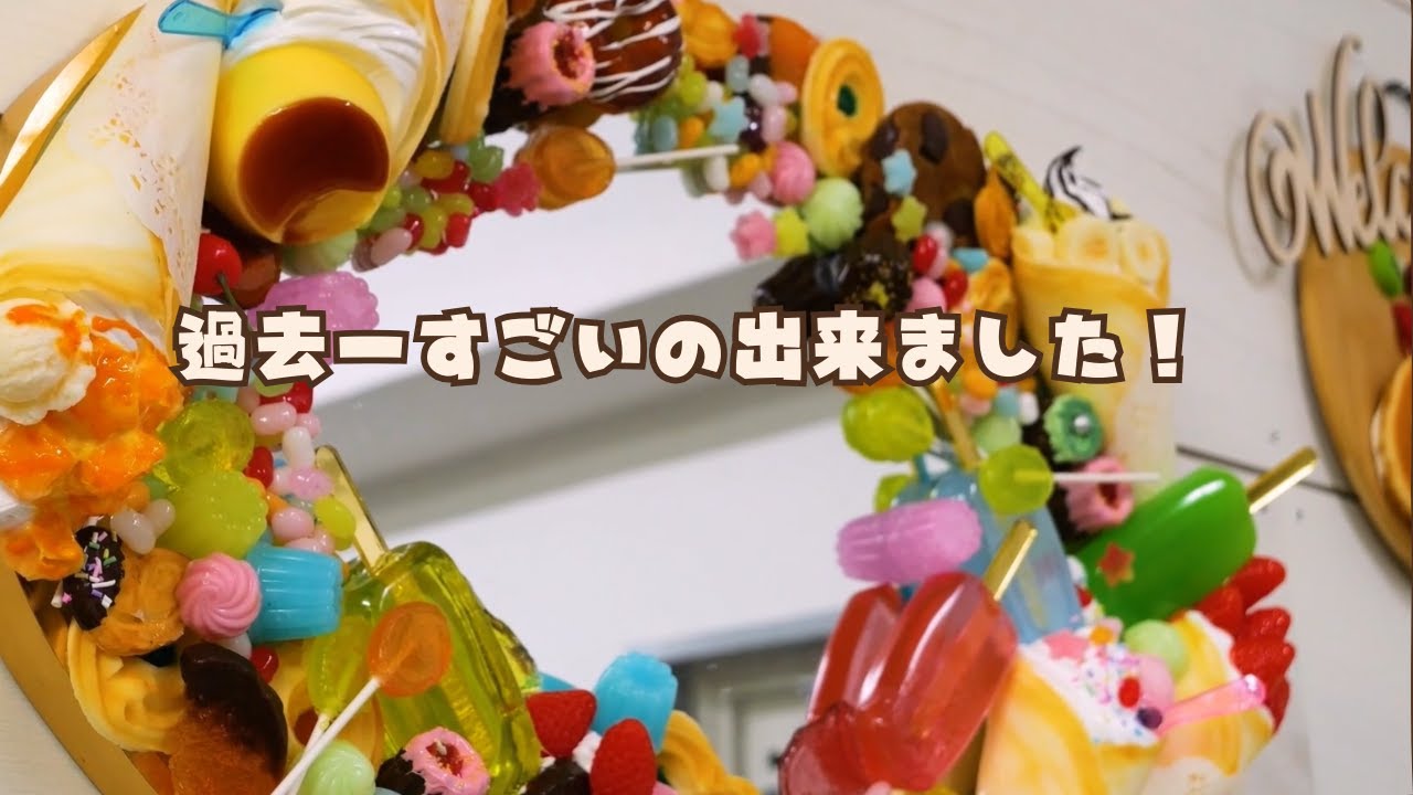 【食品サンプル】1度は作ってみたかった！お菓子もりもりの大きな鏡！！夢があって素敵な世界になりました