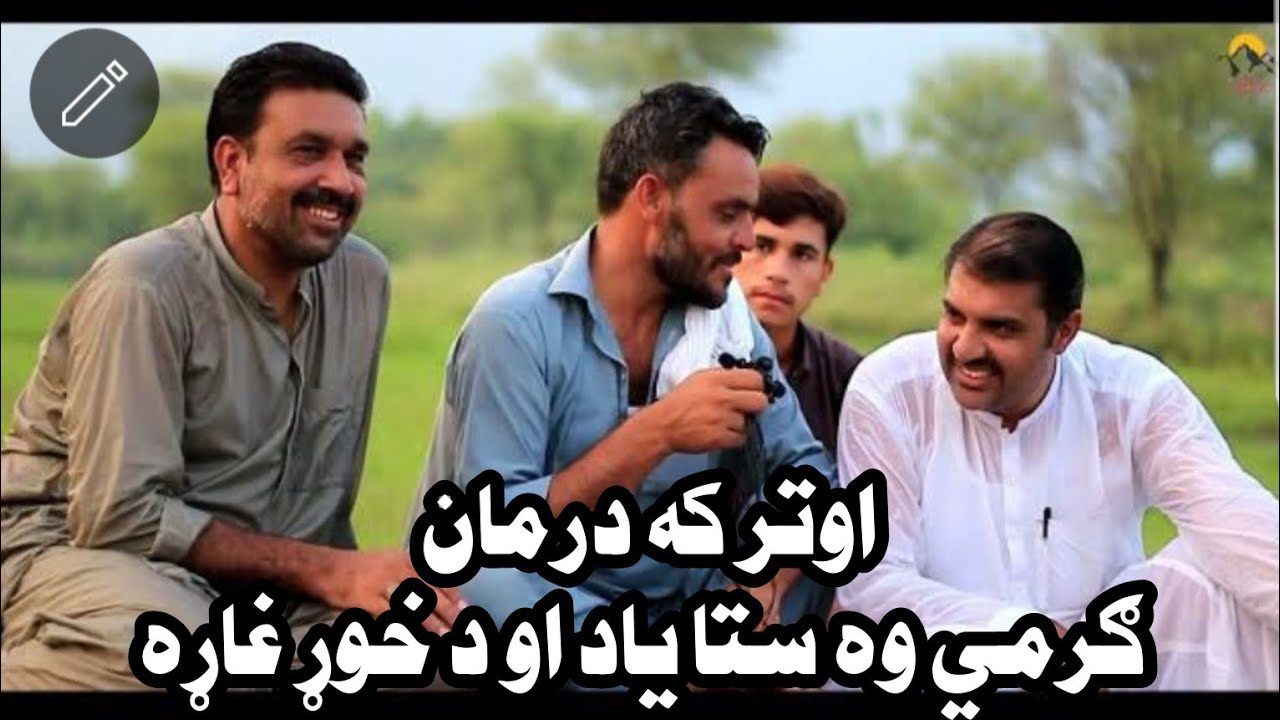 Hakeem Said Awtar Poetry 2024,Niazak khan Poetry 2024,Javid Shah Darman Poetry,Da wisal Mazigar,