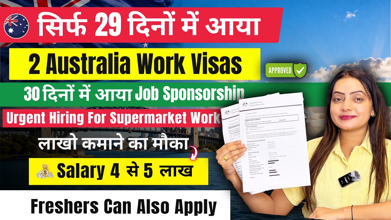 Australia 🇦🇺 Free Work Permit Visa 2026 | 2 Work Visas Approved In 29 Days | Packing & Helper Jobs