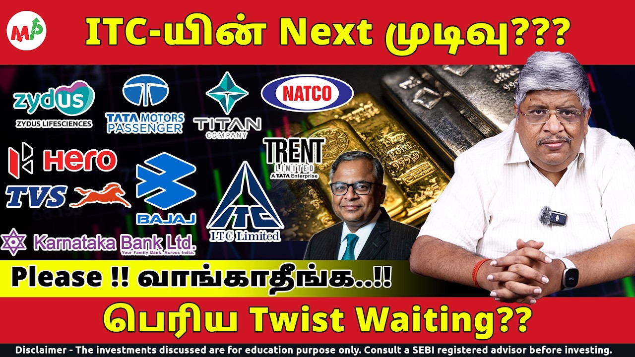 Silver : அடுத்த Big Shock என்ன?? | Silver | TMCV | ITC | Titan | Karnataka Bank | Adani |