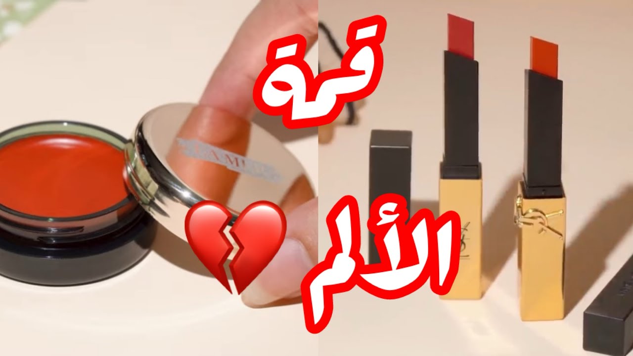 اتحداك ما تبكي .. | قصص رون
