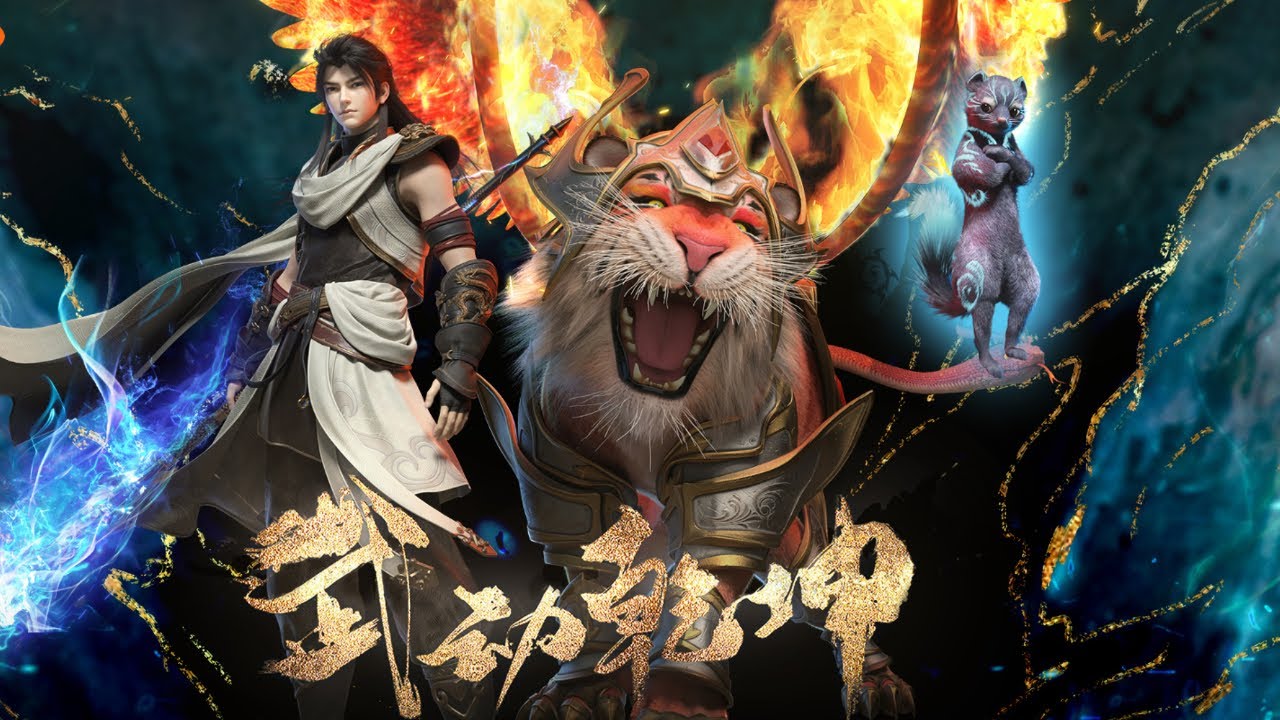 🌪️️EP01-16！百朝大战热血在即，林动一路过关斩将，强上九天灭神！【武动乾坤 Martial Universe】