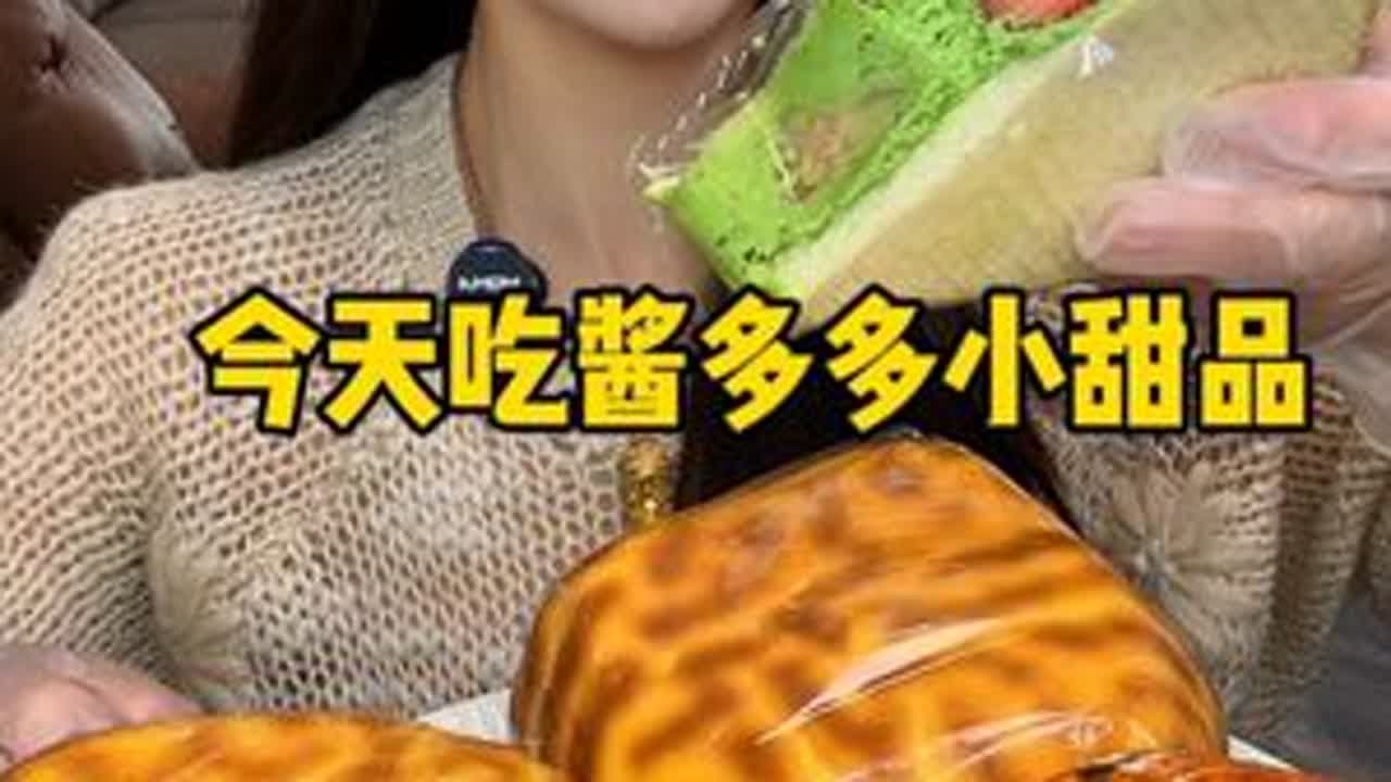 大口喝～酱～的感觉，好幸福呀#这也太好吃了 #减肥减脂吃这些 #谁懂这一口的好吃程度 #深夜放毒 #抖音美食推荐官