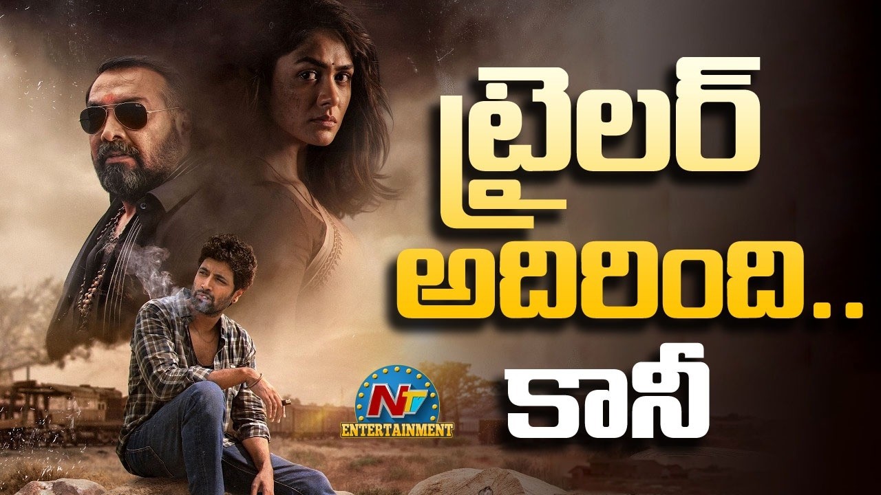 Dacoit Movie Trailer | Adivi Sesh | Mrunal Thakur | Shaneil Deo | @NTVENT