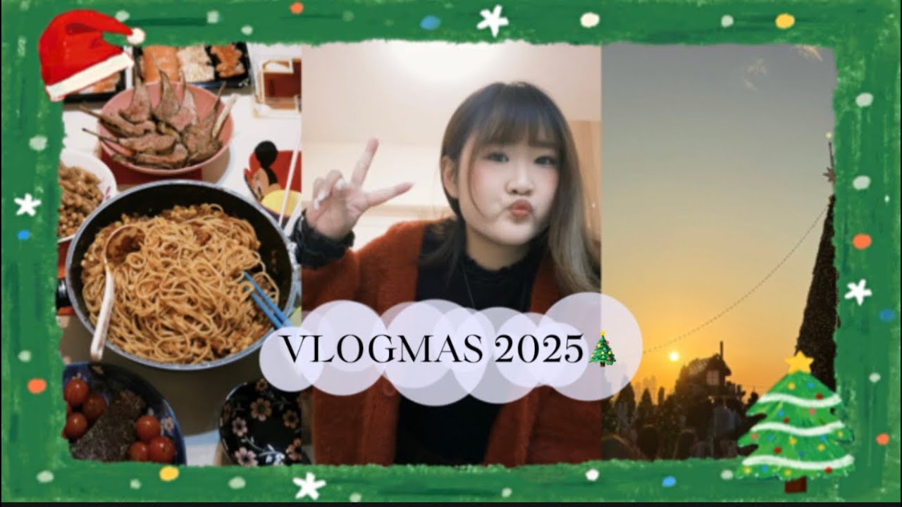 [VLOGMAS2025🎄] 與很久沒見的姊妹見面！！聖誕敗家購物👗自己包禮物？！在家聖誕大餐🍗🥗瘋狂拍貼紙相？！