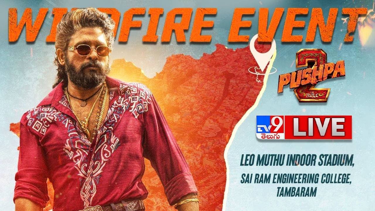 Pushpa's WILDFIRE EVENT in Chennai LIVE | Pushpa 2 The Rule | Allu Arjun | Rashmika | Sukumar - TV9