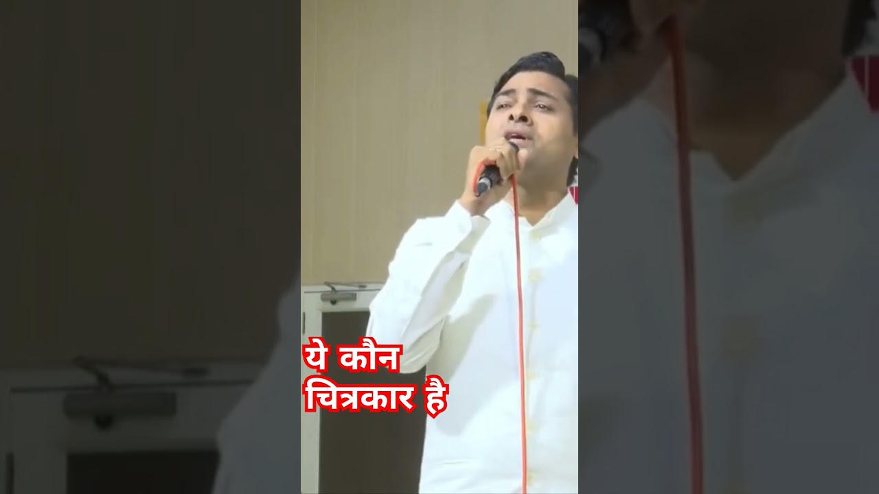|| ये कौन चित्रकार है || Ye Kaun Chitrakar Hai || Brahma Kumaris || BK YugRatan || Glory Of Madhuban