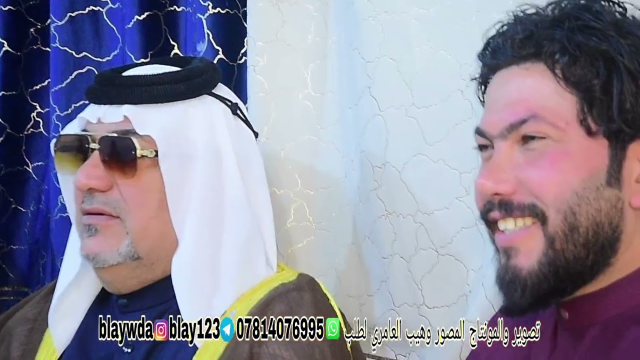 شاهد زفاف الاخ بركات وحيد العماري الف مبروك حبيبي #شترك_بلقناة_يصلك_كل_ماهوة_جديد 