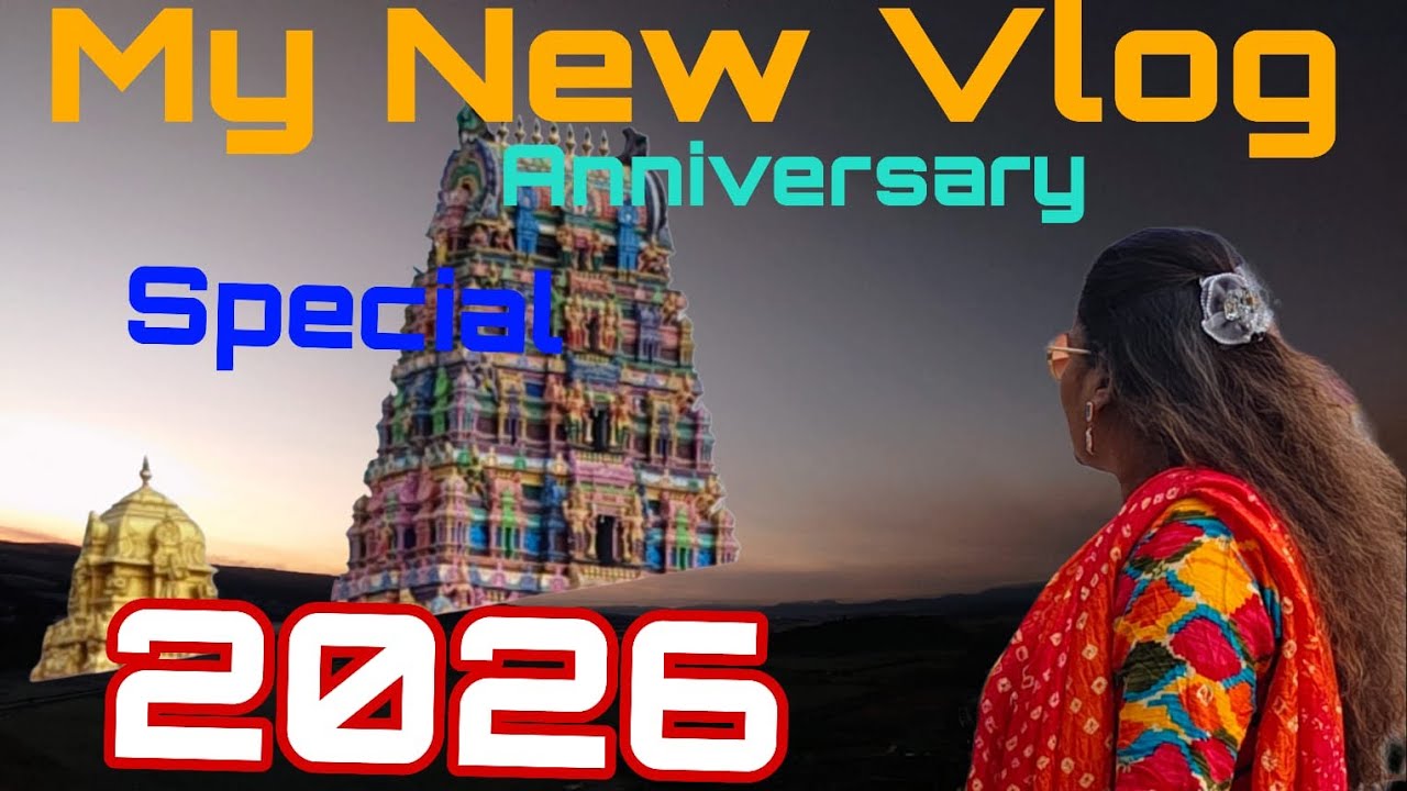 || देवदर्शन, प्रेम आणि आठवणी 💑 | Anniversary Vlog”||