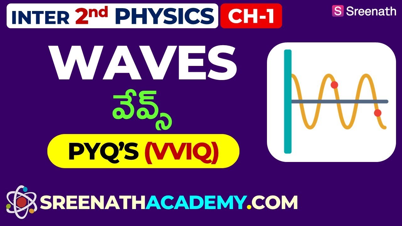 Waves PYQs | Inter 2nd Year Physics - Chapter 1 (TS & AP Board)