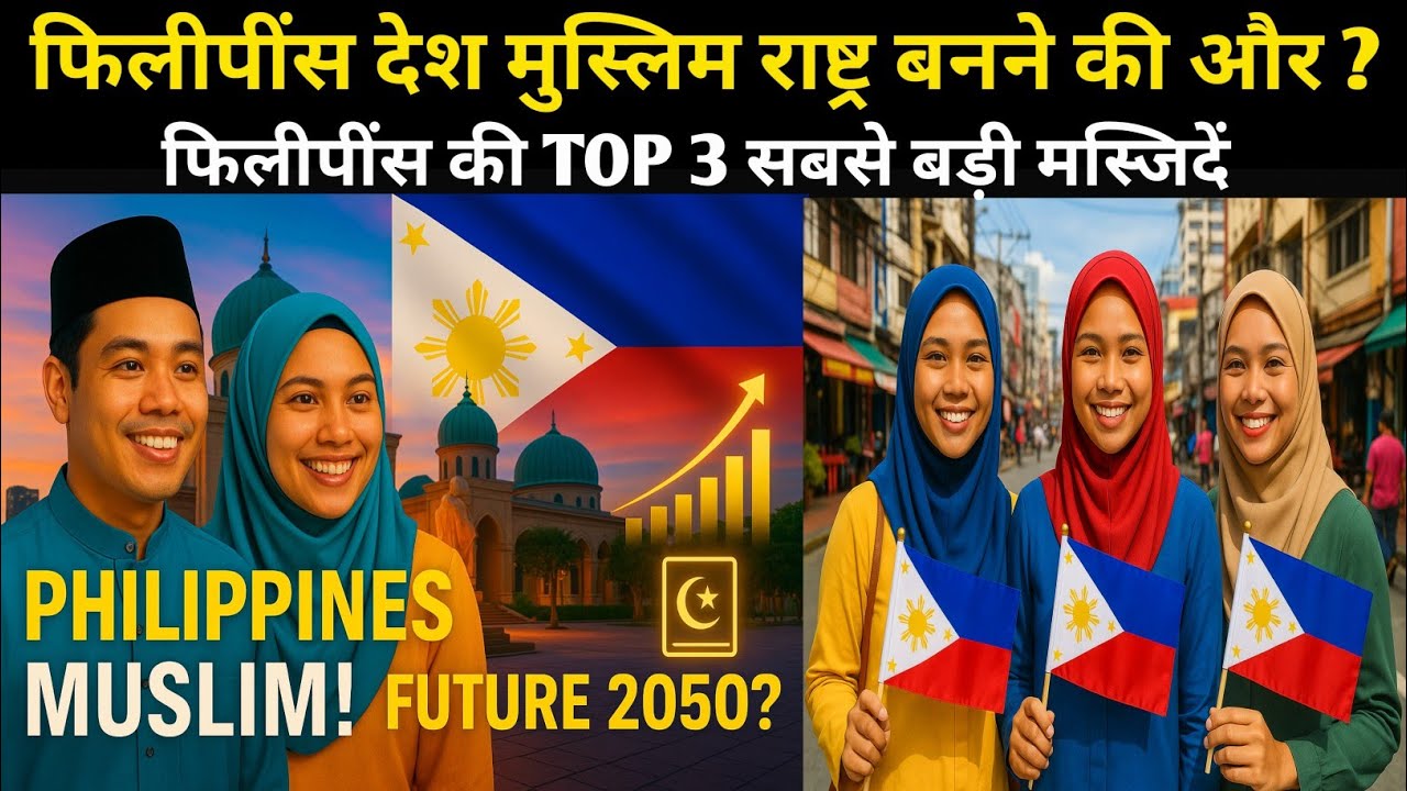 Will the Philippines Become a Muslim Hub by 2050? | Islam in the Philippines |
