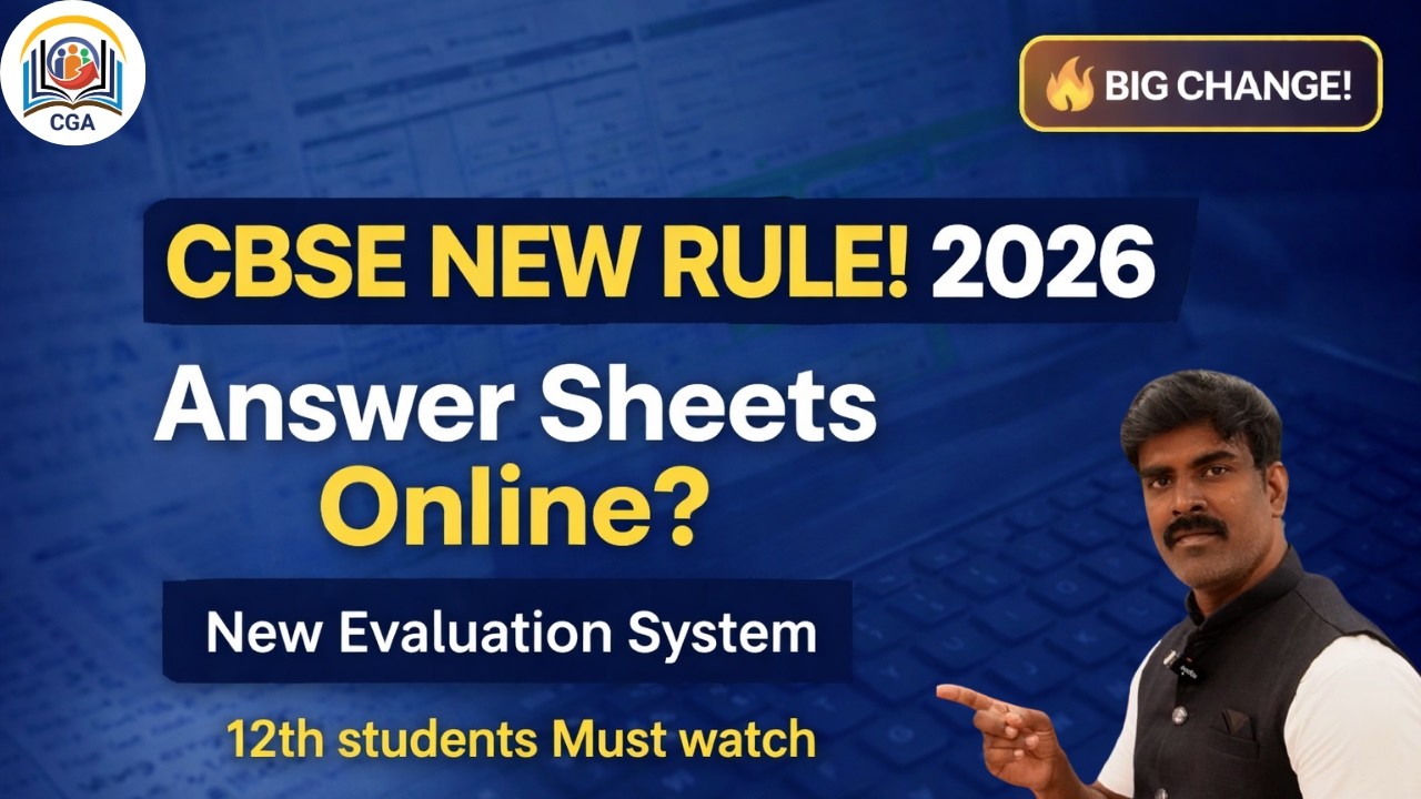 👉 CBSE Board Exam 2026 Big Change 😲Students must watch