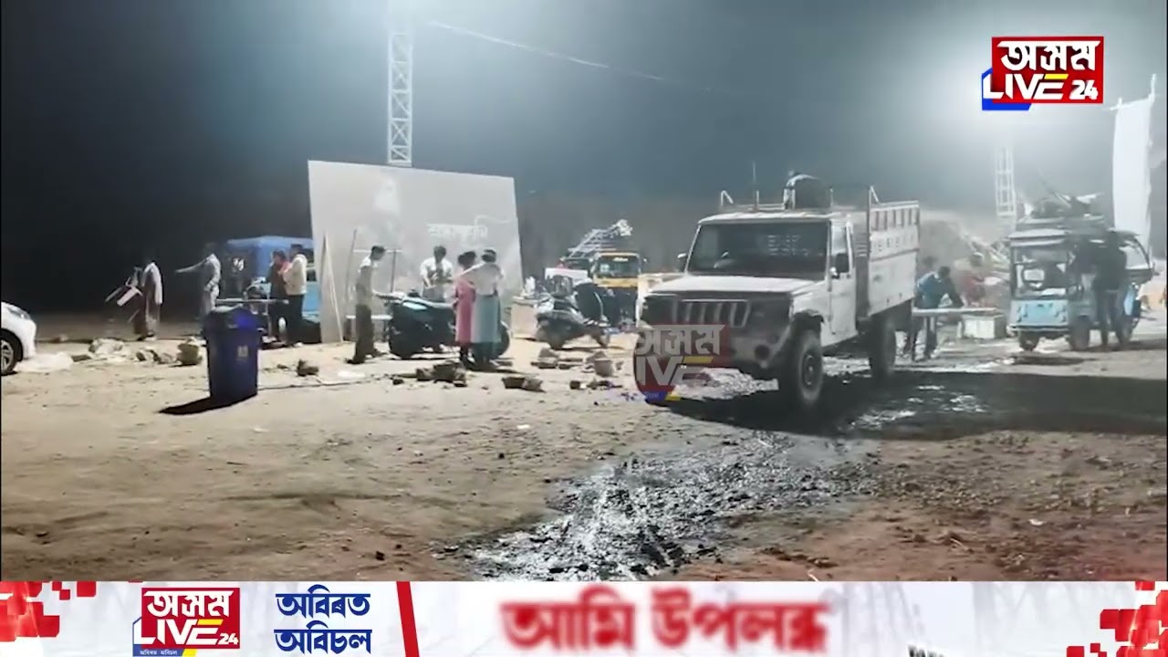 'ইয়াত থকা সকলো দোকান খালী কৰিব লাগিব'।