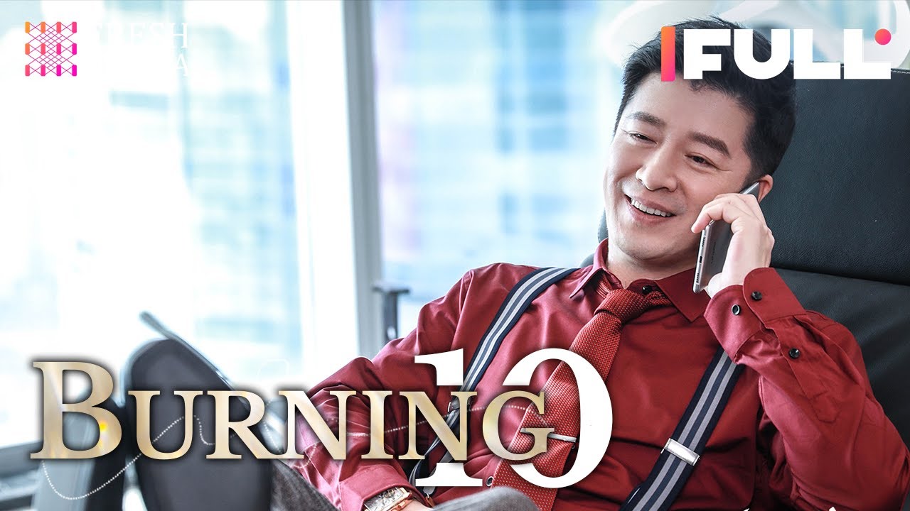 【Multi-sub】Burning EP10 | Jing Chao, Karlina Zhang, Xi Mei Juan  | Fresh Drama