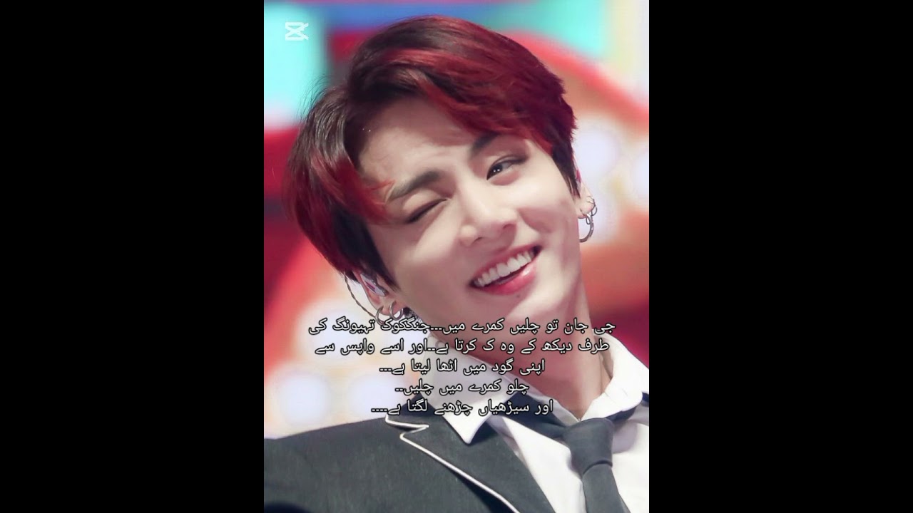 Nafrat or ishq ki Jung/part 12/ top jk/romantic/#taekooklovestory