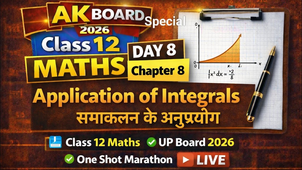 Class 12 Maths One Shot Marathon Chapter 8 समाकलन के अनुप्रयोग Board Exam Imp Questions  part 2