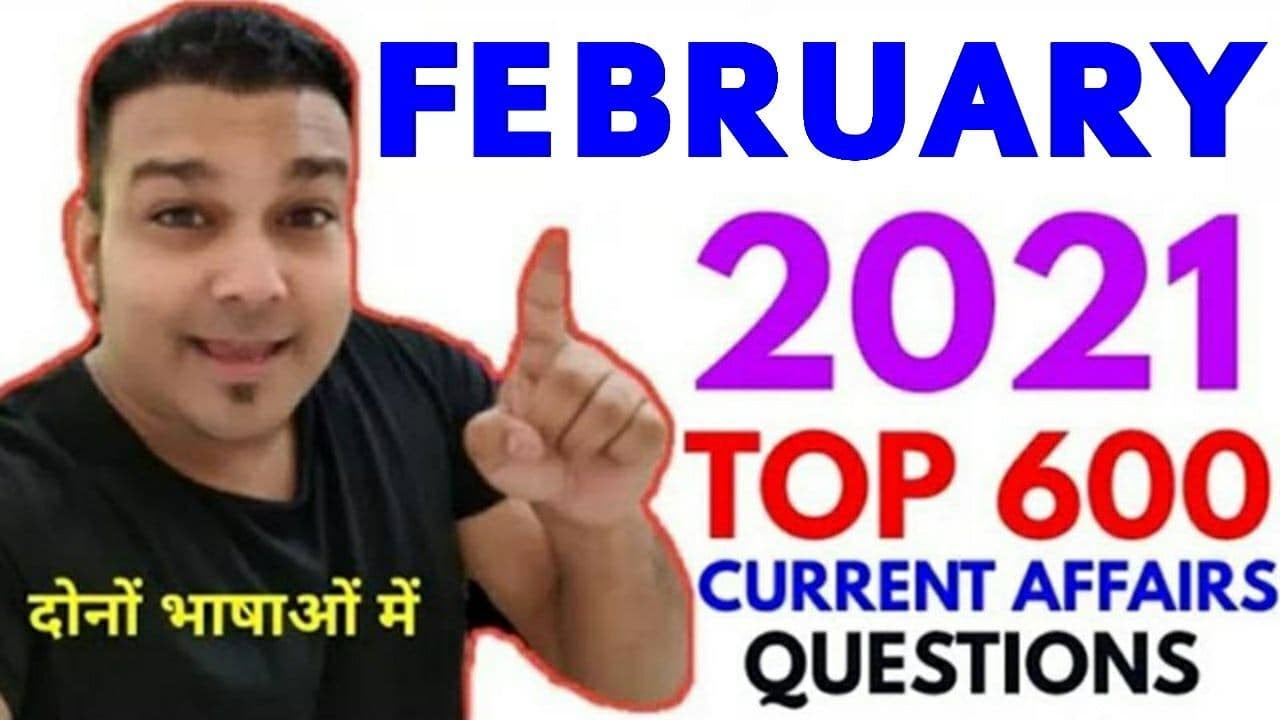 study for civil services current affairs quiz FEBRUARY 2021 monthly