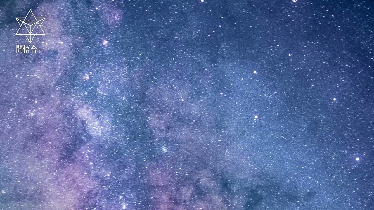 楊寧老師清洗脈輪 3小時定力考驗的修羅級打坐音樂。無廣告。請待穩在覺察裡面，無色受想行識，無眼耳鼻舌身意，無色聲香味觸法