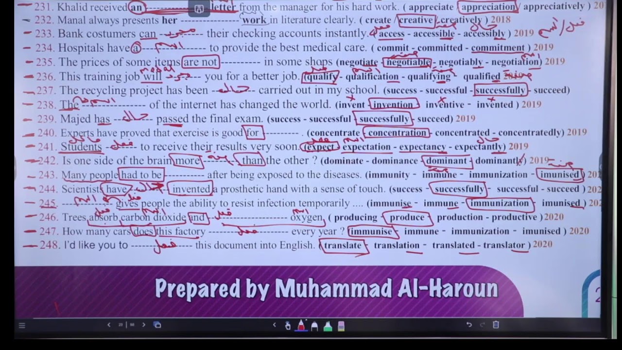 الحصة الاخيرة من قواعد الفصلين مراجعة قاعدة الاشتقاق وحل اسئلة وزارية